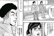 【画像】野球漫画さん、ソフトバンクを痛烈批判してしまう