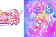 【戦慄】ガチ勢「プリキュアショー、子供に前を譲れとかどこまで大人を冷遇したら気が済むんですか」「結婚も子孫も不可能な私のような社会的弱者は消えろってこと？」