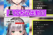 【悲報】大人気Vtuber白銀ノエルさん、チカンにとんでもないことをされてしまう……