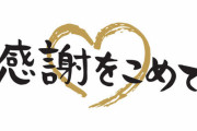 【議論】弁当を作ってくれていた親って凄いよね！？