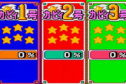 【雑談】スーパーファミコン時代「フーッ！フーッ！！　ガッショッ！！（奥深く挿す）　バチィッ！！（勢いよくつける）」
