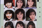 【画像】昔の女性アイドル、今でも通用しそう　クッッソ可愛いじゃん・・・！