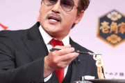 新庄剛志監督 勝負の３年目へ 「最下位、最下位からの日本一のイメージは僕にはできている」