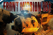 【ゲーム】フロントミッション←このシリーズがいまいちパッとしない理由