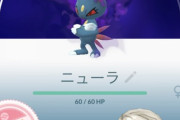 【ポケモンGO】「100%のシャドウニューラ」手に入ったけどどうすれば良いの？