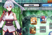 【議論】FGO2が作られるとしたらどうなるんだ・・・？