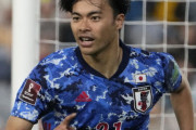 W杯後の三笘が世界から注目されるわけやが