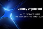 サムスン､1月22日(日本時間23日3時)に新型スマホを発表へ｢Galaxy S25/S25+/S25 Ultra/S25 Slim｣か