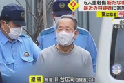 78歳男性、6人轢き逃げしたあと散髪して帰宅「気づいたら傷があった。当て逃げされたと思った」