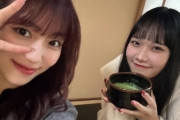 入江里咲「りさのお気に入り自然スポットにりあてゃと行ってきました」