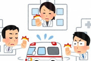 【画像】コロナ患者「息ができない！救急車呼ぶ！」救急隊「あっ今2階から玄関まで歩いてきたね？お前自宅療養な」