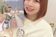 【SKE48】青木詩織「焼津市役所さんから私が載っているパンフレットを大量に送っていただきました！」