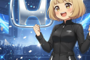 ホンダ、「H」マークを刷新!!