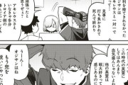 【FGO】アキレウスとの戦いには敗れたヘクトールおじさん　「頑張ったと思うぜぇ？」