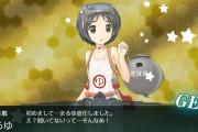 【艦これ】最近4-5でまるゆ収穫業始めたけど週に数人出るのね　4-5編成雑談