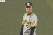 【謎】阪神・青柳晃洋（30）がまだ若くてケガもしてないのに突然劣化した理由