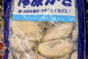 業務スーパーの韓国産カキが美味しそう |  韓国の海産物はヤバイ