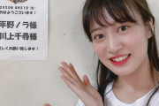 【NMB48】川上千尋が喋った！