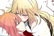 【FGO】キスの日のぐだ子＆キャストリア！！　寝てると思ってるぐだ子にキスするの尊いです！！