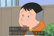 サザエさんの堀川くんの奇行で打線くんだった
