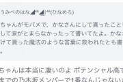 久保ちゃんて幅広く先輩メンから好かれてるよな
