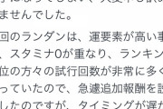 【パズドラ】ガチで追加報酬ナシだとは思わんかったは・・・【ガチャドラフィーバーW】
