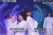 【櫻坂46】予告きた！来週MF摩擦係数来たぞ！！