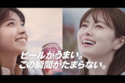 白石麻衣×西野七瀬 奇跡の共演再び！！！アサヒスーパードライ新CM『もうすぐ春、2022』篇 公開！！！！！！
