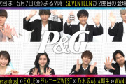 マジか…次回のMステに4期生が単独出演！！！【乃木坂46】