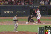 【広島対阪神22回戦】広島、6回にマクブルームのタイムリーで同点に追いつく！阪神ドラ2門別の勝ち投手の権利消える…