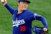 山本由伸がMLB初登板で通用しなかった理由