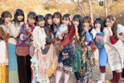【乃木坂46】ネット「3期生は受け身だし仲良くない」←これ