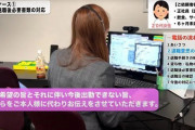 新入社員たちの悩み、「入社前の話と違う」現実に退職代行サービスが対応