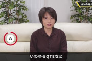スマブラ桜井「ムービーは必ずスキップできるようにしろ。QTEは嫌われているからやるなら慎重に」