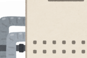 【疑問】給湯器交換で45万ぐらいって普通か？