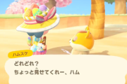 【悲報】あつまれどうぶつの森の住人、会話しながら漏らす・・・・・