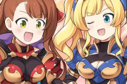 【グラブル】ぐらぶるっ！2071話 衣装交換するベアトリクスとゼタ