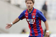 【FC東京】マジョルカがMF松木玖生の獲得に関心とスペイン紙マルカ報道