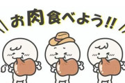 【画像】肉フェス、ヤバすぎて炎上wwwwwww