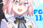【FGO】11周年おめでとうございます！ Fate/GrandOrderのイラスト紹介4009