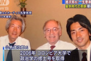 学生「奨学金返済が結婚や子育てを不安にする」 小泉進次郎「大学に行くのがすべてじゃないです」