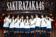 【ライブレポート】櫻坂46四期生、念願かなった9人全員でのライブ大盛況「ただいま！」