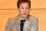 【悲報】中居正広、「引退撤回」報道に厳しい声続出の前途多難