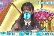 次回は「オトナだけの夜 後半戦」。40分遅れ【日向坂で会いましょう】【日向坂46】