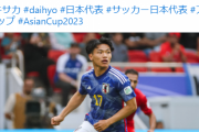 【悲報】日本代表MF旗手怜央さん、バーレーン戦で負傷して代表離脱…