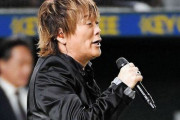 【動画】アニソン界のレジェンド・影山ヒロノブさんが日本シリーズでまさかの国歌斉唱　→　結果ｗｗｗｗｗｗ