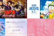 『感動するアニメ映画』ランキングが発表！3位「おおかみこどもの雨と雪」、2位「この世界の片隅に」、1位…