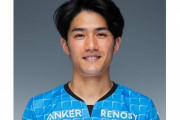 【川崎フロンターレ】MF大島僚太が右ハムストリング肉離れで全治6週間