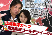 里崎「カープ安部は崖っぷち選手。世代交代の波にもう一回勝負できるか」　現在3軍調整、10月に左膝が悪化しリハビリ中