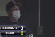 【vs西武】日ハム、2番手の公文が木村にタイムリーを浴びて3点ビハインドに…